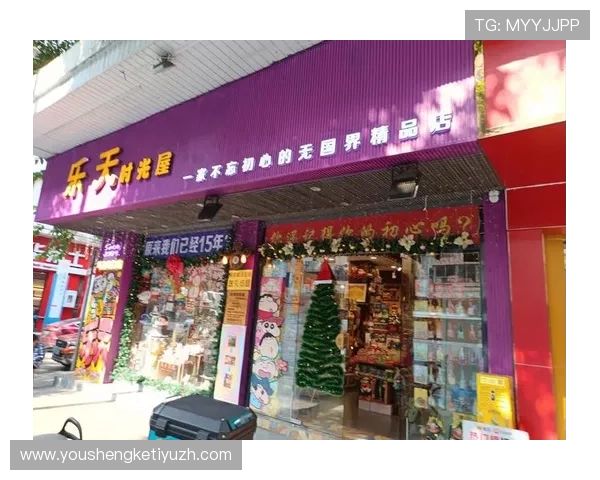 乐天娱乐城:体验豪华娱乐享受极致休闲时光 乐天娱乐城:体验豪华娱乐享受极致休闲时光