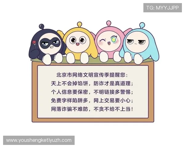 天天乐网络娱乐城严格的安全措施保障玩家资金和个人信息安全 天天乐网络娱乐城严格的安全措施保障玩家资金和个人信息安全