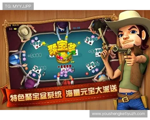 德州扑克数字站：数字站中的多样游戏模式与特色玩法全方位介绍