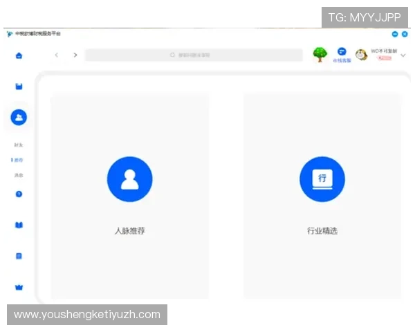 欧博app最新版本是哪个，如何判断自己使用的是否为最新版本