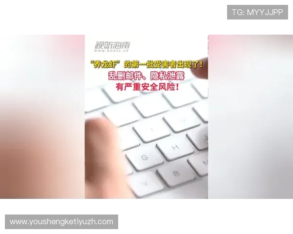 od真人会员登录密码安全策略，保障账户信息不被泄露风险