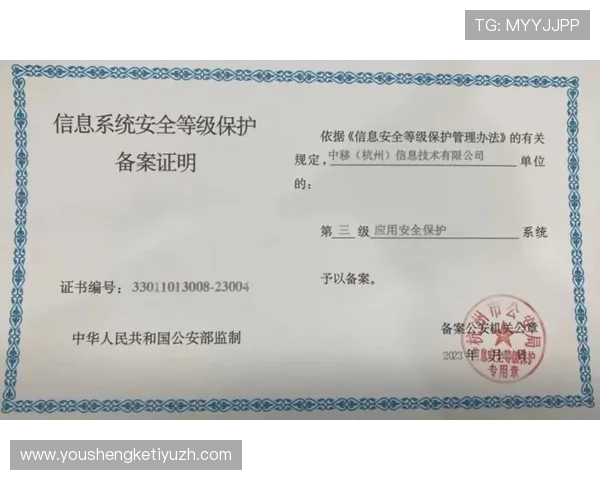 欧博平台官网首页登录安全验证措施，保障每一次登录的安全性与可靠性