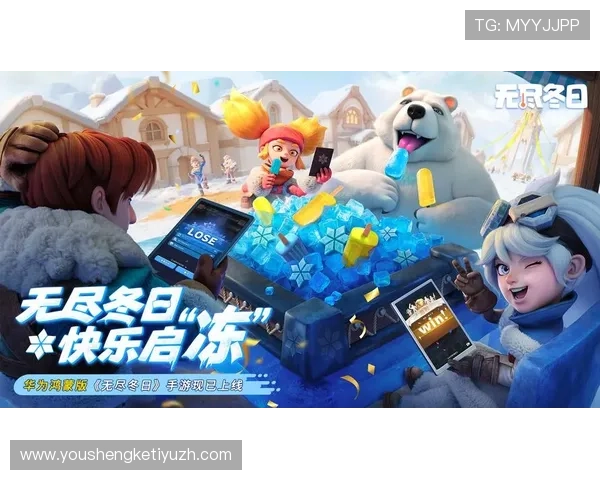 永隆国际娱乐：多平台无缝连接提供随时随地的娱乐体验