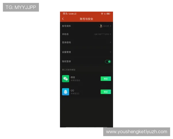 天博真人app克罗地亚官网安全登录与账号保护的实用技巧 天博真人app克罗地亚官网安全登录与账号保护的实用技巧