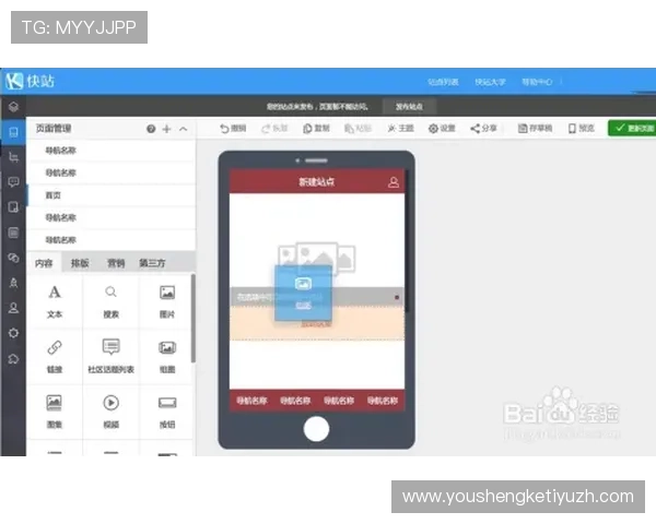 亚星娱乐手机版登录账号注册流程详解,新手玩家快速入门指南 亚星娱乐手机版登录账号注册流程详解,新手玩家快速入门指南