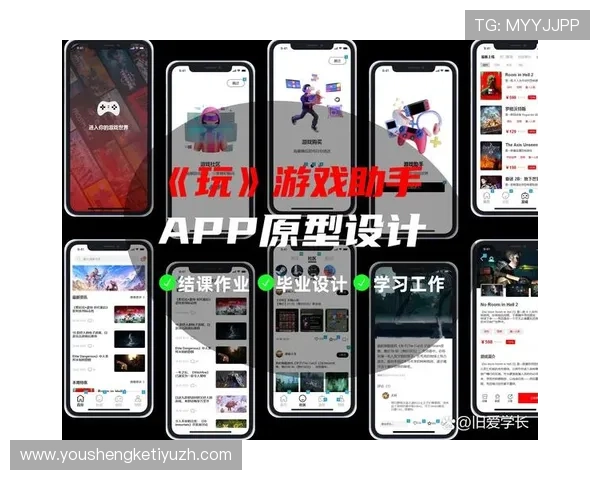 十六铺娱乐app下载免费下载,丰富多样的娱乐内容满足不同玩家需求