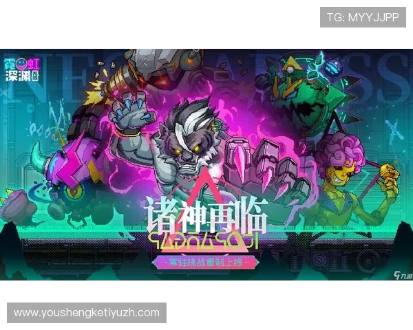 壹号娱乐网深度报道热门网络游戏最新版本更新内容与玩法变化