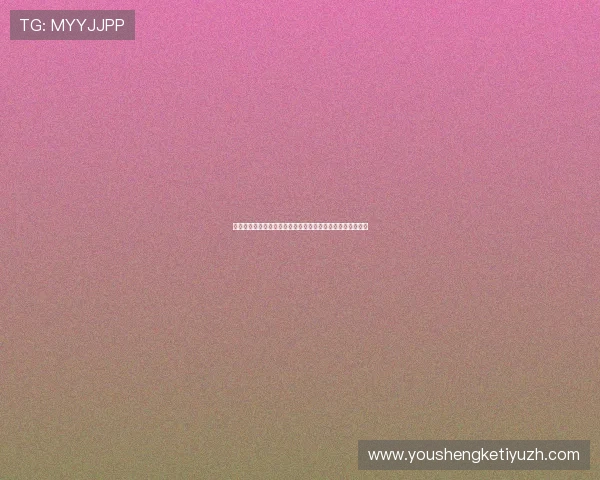 奥地利国家队与约旦队的世界杯比赛结果详细分析与赛后点评 奥地利国家队与约旦队的世界杯比赛结果详细分析与赛后点评