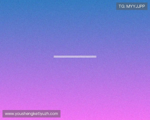 澳门金碧汇彩为世界杯提供专业投注平台,助你轻松享受足球盛宴的激情时刻 澳门金碧汇彩为世界杯提供专业投注平台,助你轻松享受足球盛宴的激情时刻