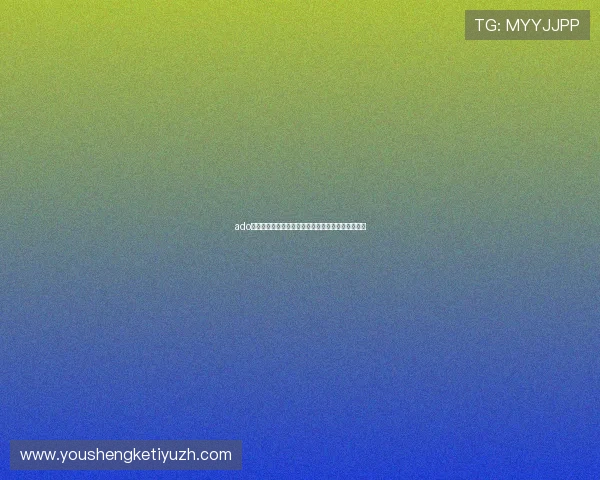 ado真人:全面解析世界杯现场互动体验与最新赛事报道 ado真人:全面解析世界杯现场互动体验与最新赛事报道